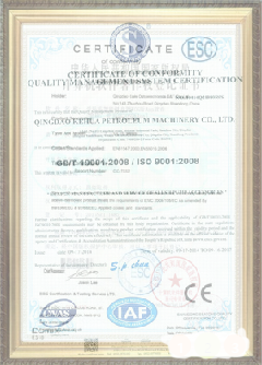 峡江荣誉证书